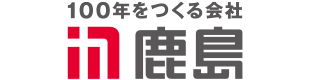 鹿島建設(株)