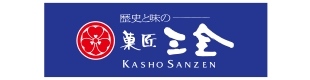 (株)菓匠三全