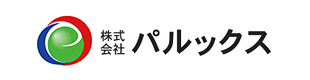 (株)パルックス