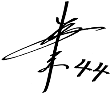 選手サインを紹介しています