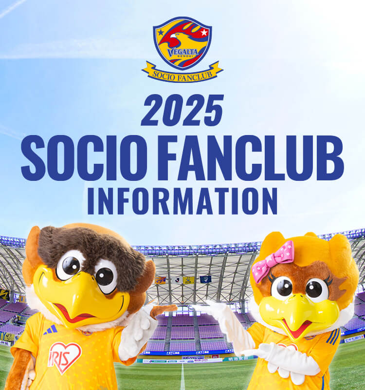 2025 SOCIO FANCLUB INFORMATION