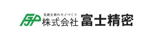 (株)富士精密