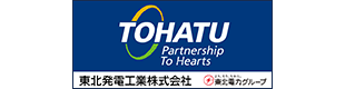 東北発電工業(株)