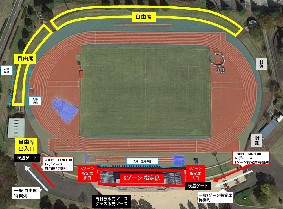 【9月6日 なでしこ1部 伊賀FC戦】当日券のご案内