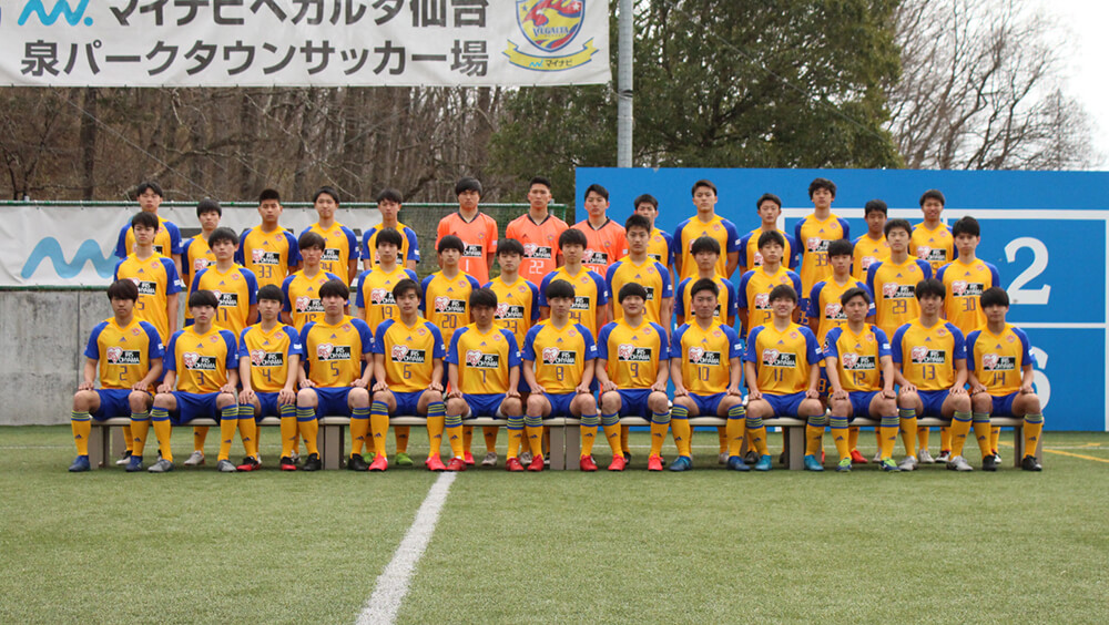 ユース 第44回日本クラブユースサッカー選手権 U 18 大会日程 ベガルタ仙台オフィシャルサイト