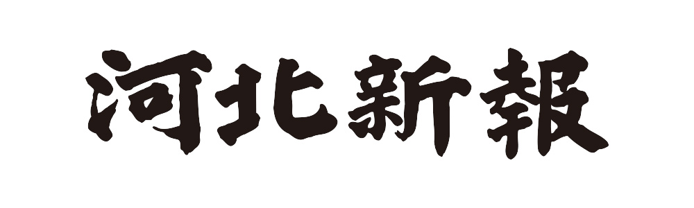 3 5イベント情報更新 3 6 J1 川崎f戦 河北新報 復興応援試合のご案内 ベガルタ仙台オフィシャルサイト