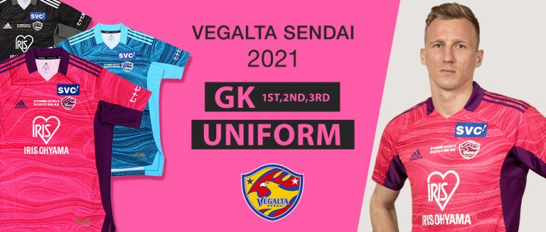 ã€æ•°é‡é™å®šï¼ã€'2021ã‚ªãƒ¼ã‚»ãƒ³ãƒ†ã‚£ãƒƒã‚¯ãƒ¦ãƒ‹ãƒ•ã‚©ãƒ¼ãƒ GK(1st,2nd)ï¼†ã‚¢ãƒ³ã‚»ãƒ ã‚¸ãƒ£ã‚±ãƒƒãƒˆå†è²©ã®ãŠçŸ¥ã‚‰ã›