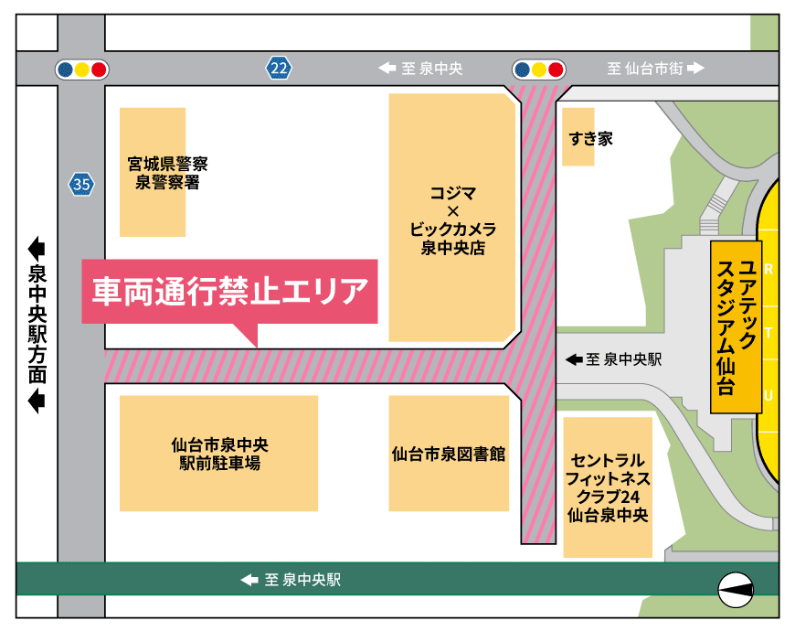 ホームゲーム開催時における歩行者天国の実施について ベガルタ仙台オフィシャルサイト