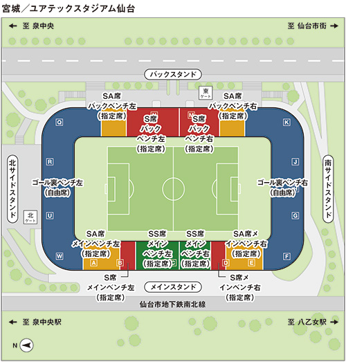 6 17更新 天皇杯 Jfa 第102回全日本サッカー選手権大会 3回戦キックオフ時間決定のお知らせ ベガルタ仙台オフィシャルサイト