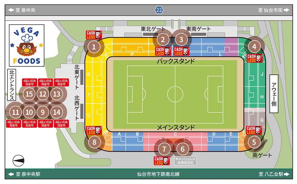 7 6 J2 甲府戦 ベガフーズ通信22 Vol 13 ベガルタ仙台オフィシャルサイト