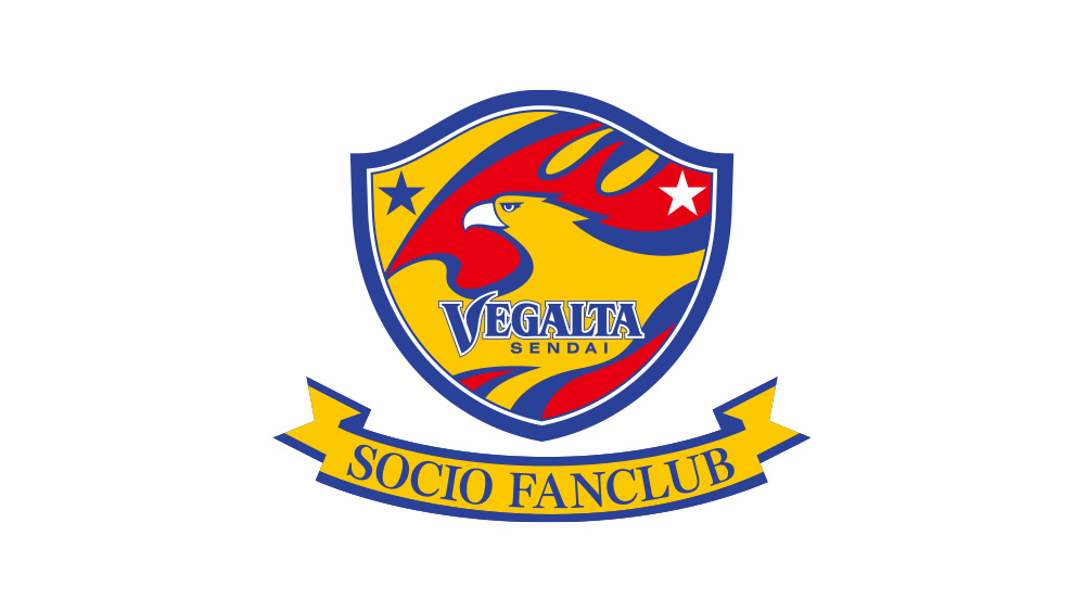 23 Socio Fanclubについて ベガルタ仙台オフィシャルサイト